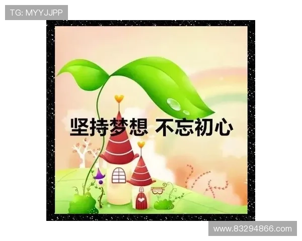 刘静的篮球人生：从赛场拼搏到心灵成长的对话分享